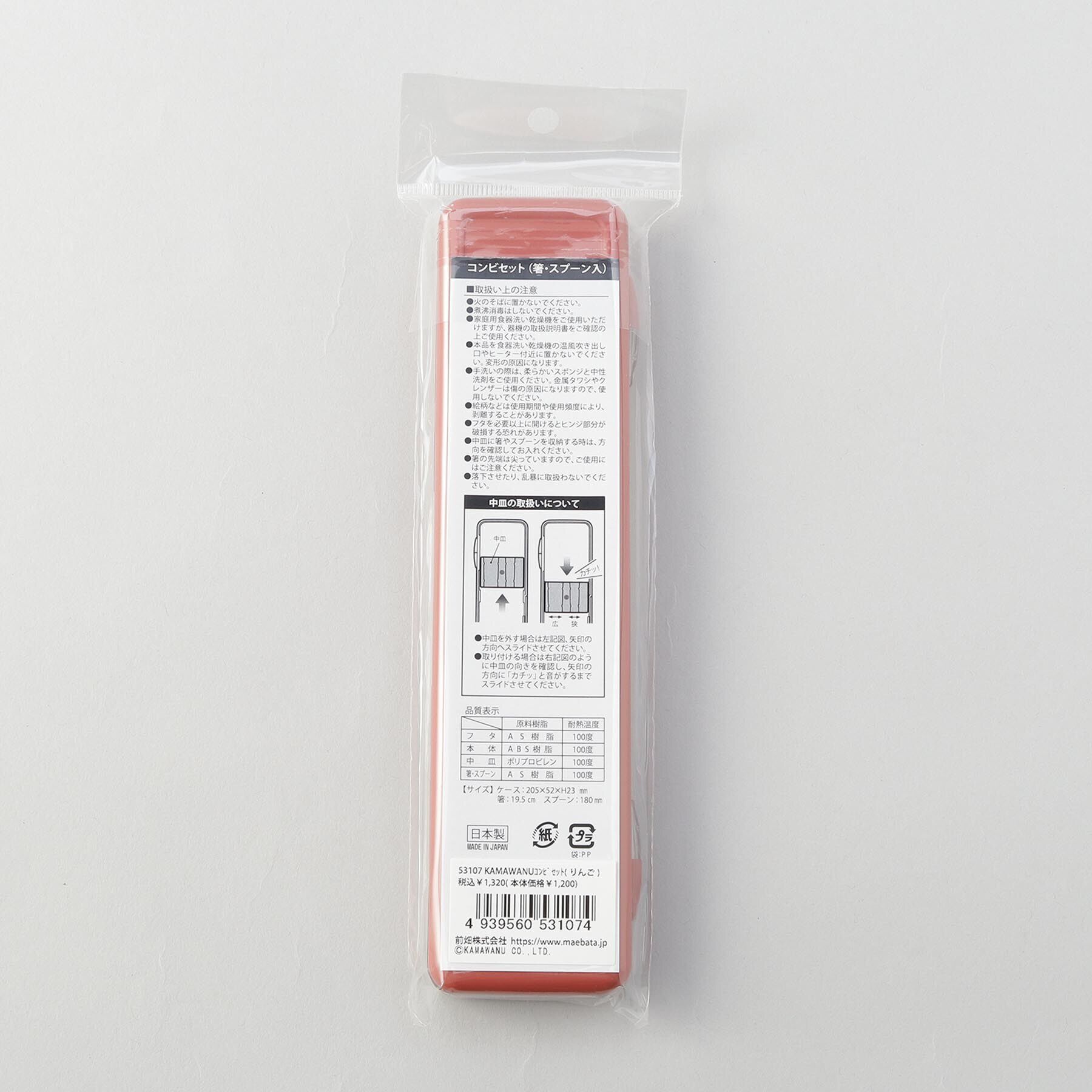 212 KITCHEN STORE「コンビセット りんご ＜かまわぬ＞」|食器・キッチングッズ|