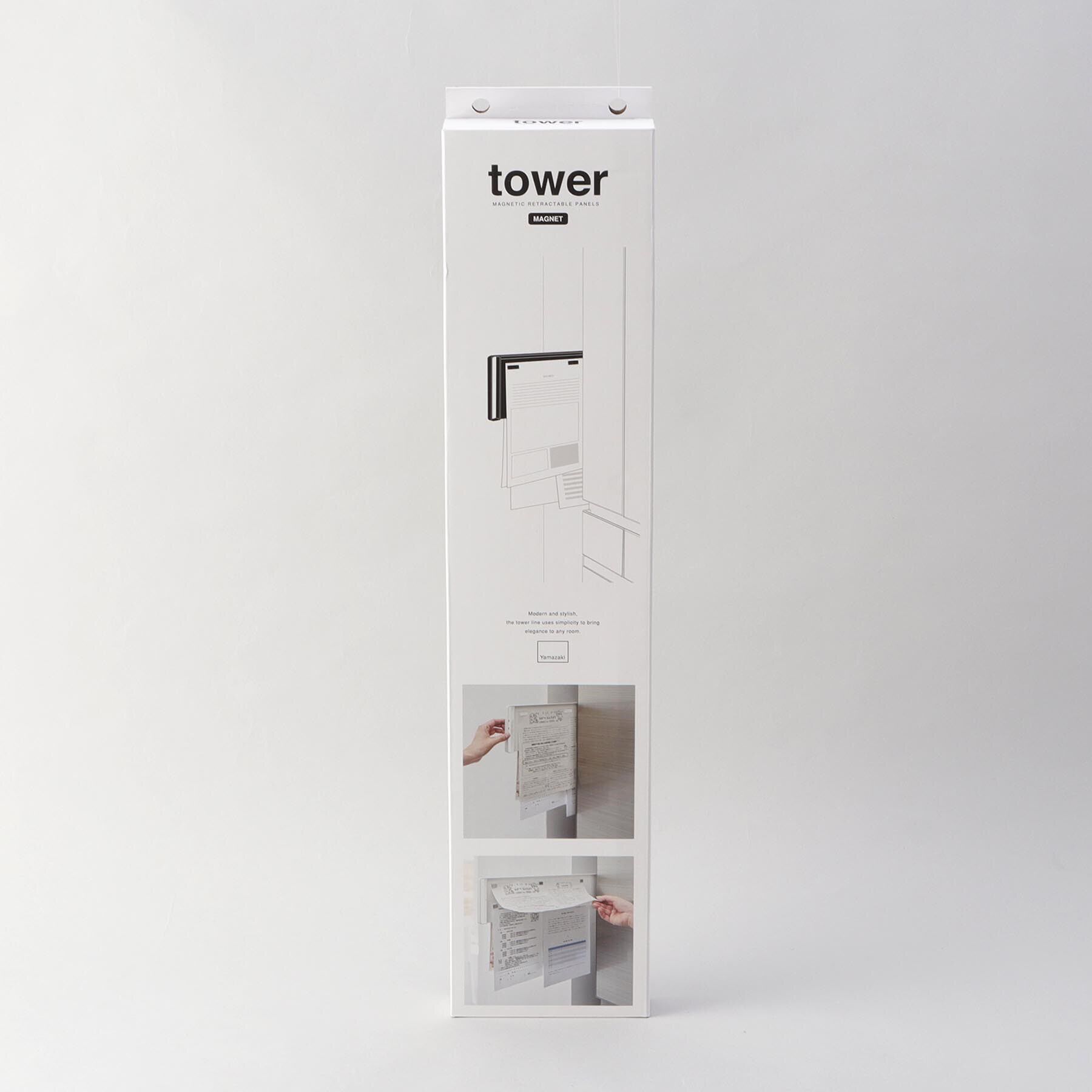 212 KITCHEN STORE「マグネット冷蔵庫横隠せるスライドスチールパネル 山崎実業 ＜tower タワー＞」|食器・キッチングッズ|