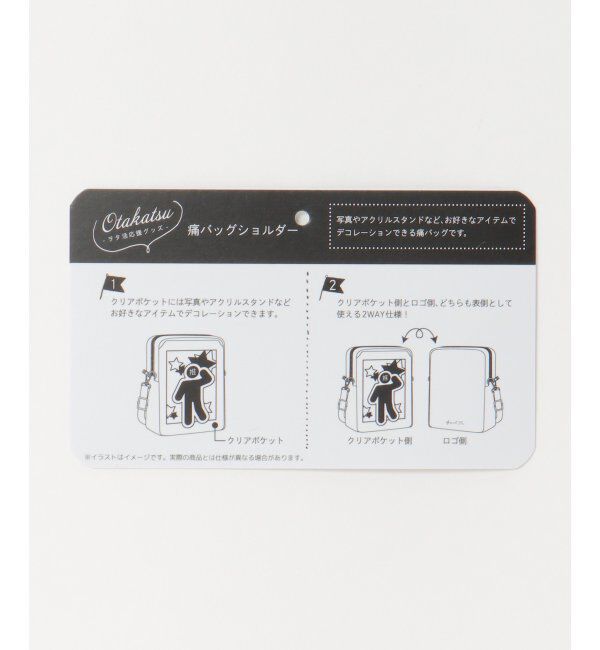 VENCE share style「痛バッグショルダー」|その他|