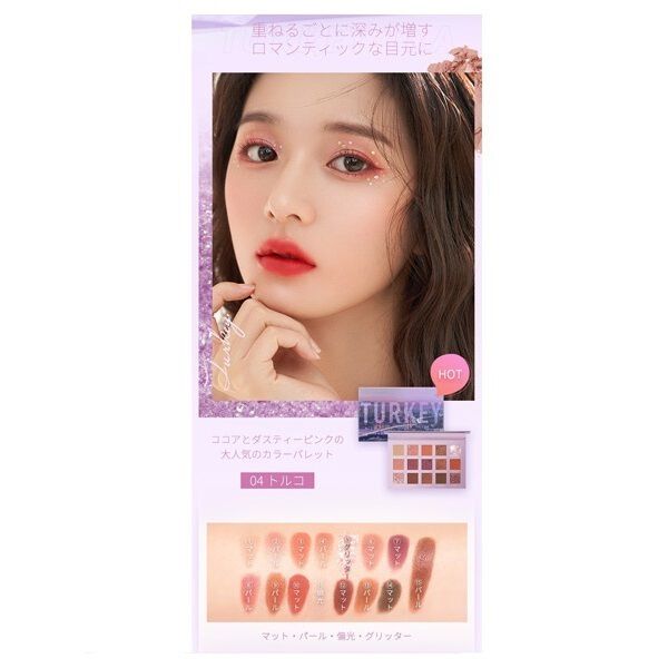  「FOCALLURE GO TRAVEL 15色アイシャドウパレット 04 トルコ hi Turkey (150g)」|アイシャドウ|