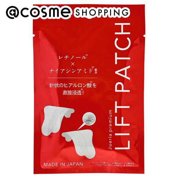  「ジュエリアプレミアム サインズリフトパッチ (2枚入(1回分))」|口元ケア|その他