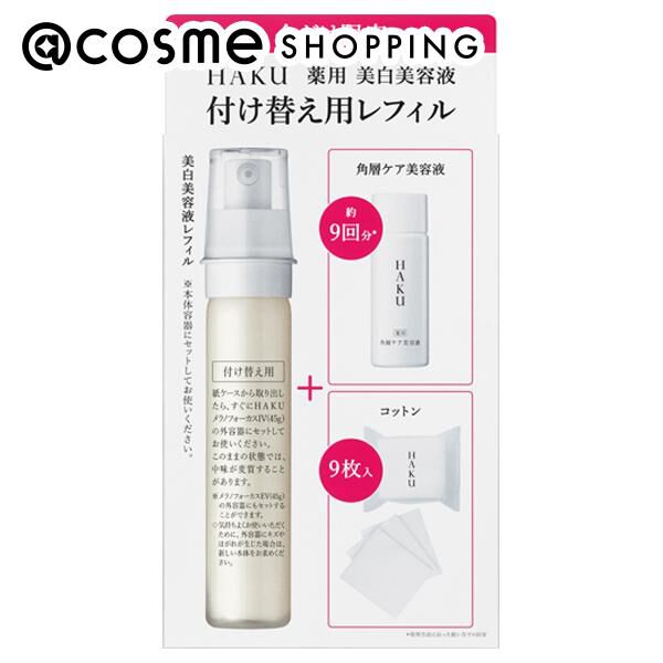 ハク(HAKU)の通販｜ルミネのファッション通販アイルミネ<i LUMINE>