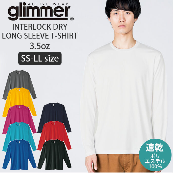 BACKYARD FAMILY「glimmer 長袖 tシャツ グリマー 通販 長袖Tシャツ カットソー ロンT メンズ」|Tシャツ・カットソー|
