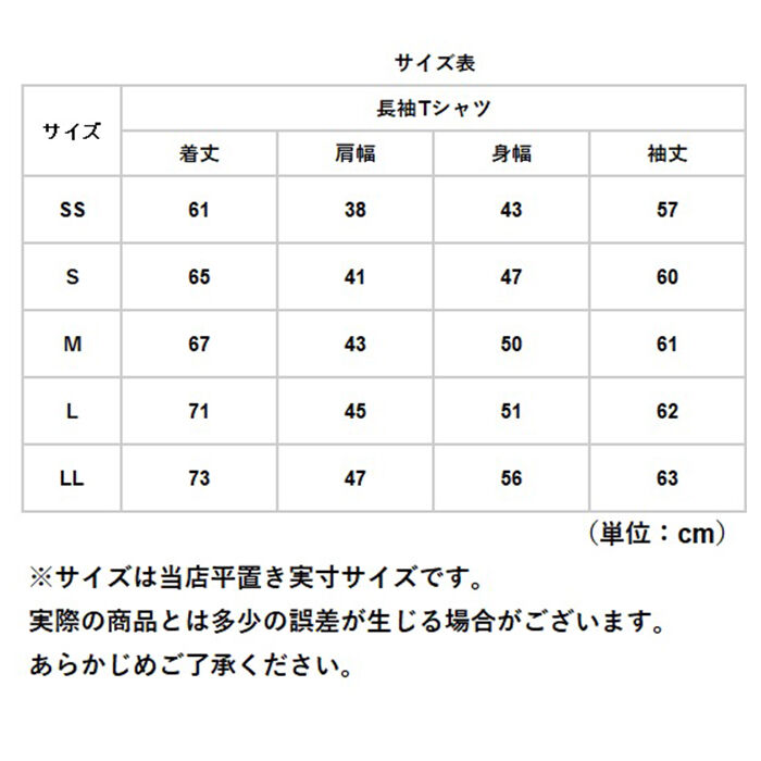 BACKYARD FAMILY「glimmer 長袖 tシャツ グリマー 通販 長袖Tシャツ カットソー ロンT メンズ」|Tシャツ・カットソー|