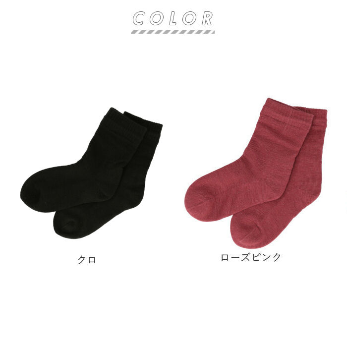 BACKYARD FAMILY「かかとケア 靴下 通販 ラブヒール 踵ケア ソックス レディース 暖かい 日本製 婦人用靴下」|ソックス|