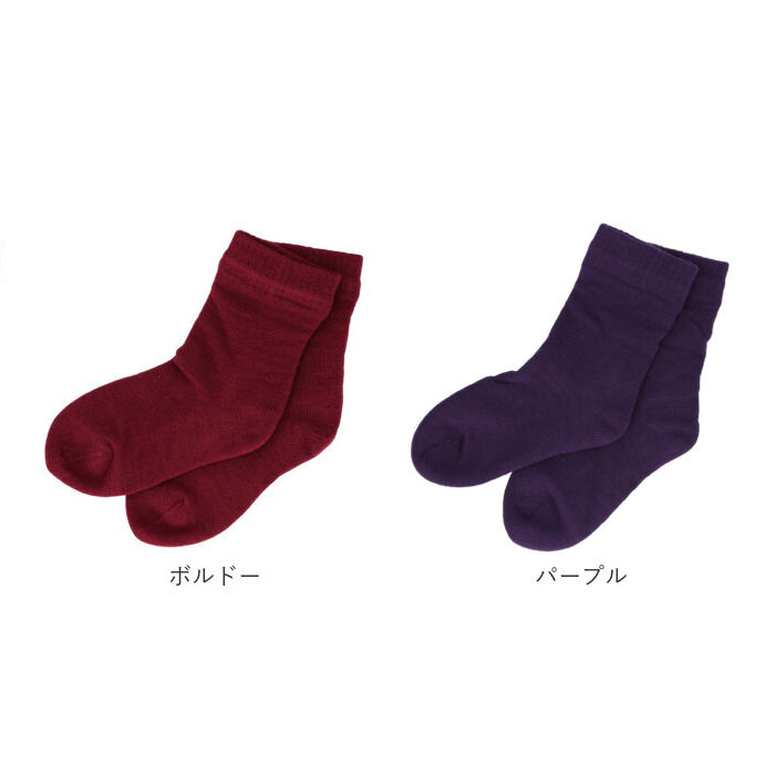 BACKYARD FAMILY「かかとケア 靴下 通販 ラブヒール 踵ケア ソックス レディース 暖かい 日本製 婦人用靴下」|ソックス|