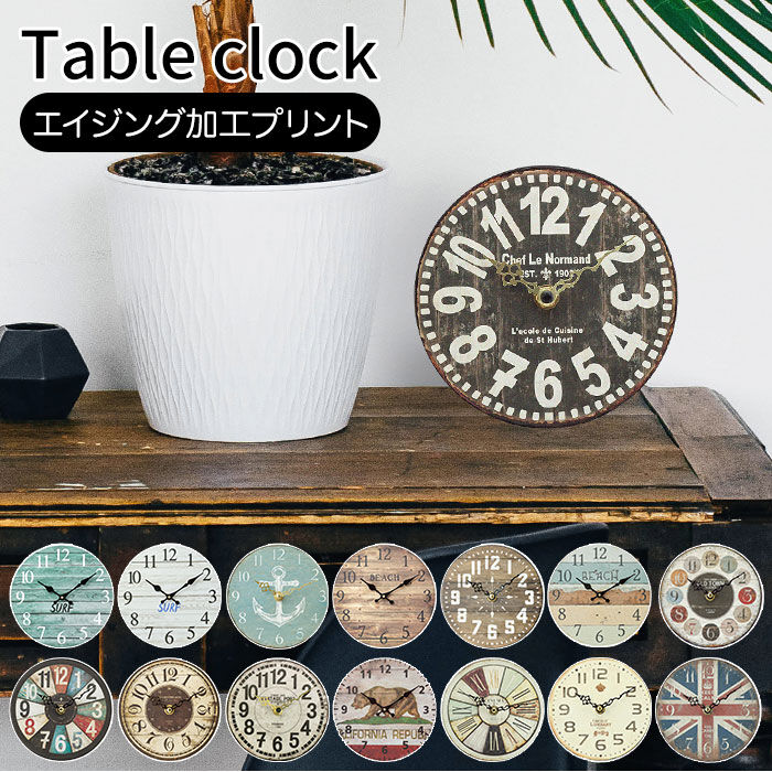 BACKYARD FAMILY「置き時計 おしゃれ アナログ 通販 リビング 小さい 置時計 電池 オールドルック」|クロック・置時計|