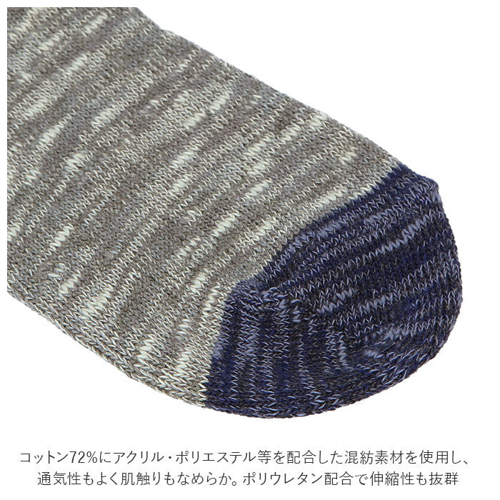 BACKYARD FAMILY「靴下 メンズ かわいい 通販 ソックス レディース ナチュラル クルーソックス リブ編み おしゃれ」|ソックス|