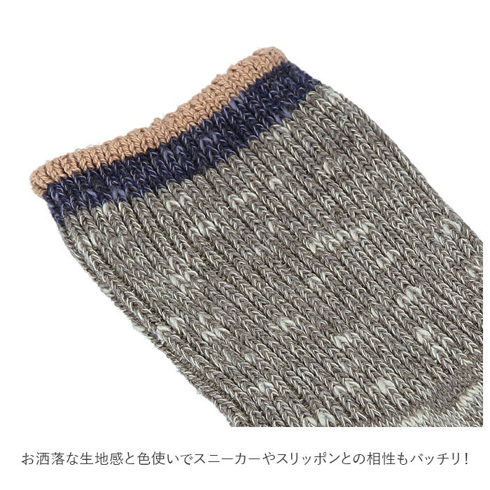 BACKYARD FAMILY「靴下 メンズ かわいい 通販 ソックス レディース ナチュラル クルーソックス リブ編み おしゃれ」|ソックス|
