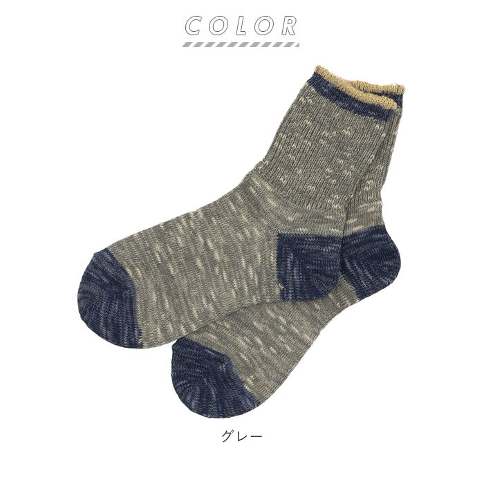 BACKYARD FAMILY「靴下 メンズ かわいい 通販 ソックス レディース ナチュラル クルーソックス リブ編み おしゃれ」|ソックス|