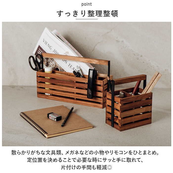 BACKYARD FAMILY「小物入れ 木製 通販 ツールボックス 収納ボックス 小物ケース リモコン 収納 収納ケース 卓上」|その他|