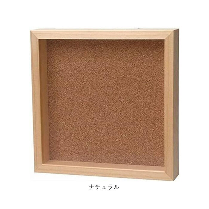 BACKYARD FAMILY「ボックスフレーム 立体額 通販 キューブフレーム 木製 壁掛け 置き型 ボックス コレクション」|その他|