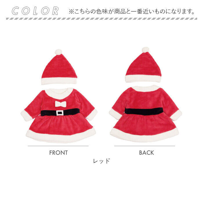BACKYARD FAMILY「赤ちゃん クリスマス 服 通販 サンタ 衣装 サンタクロース スカート ワンピース ベビー服」|その他ベビーウェア|