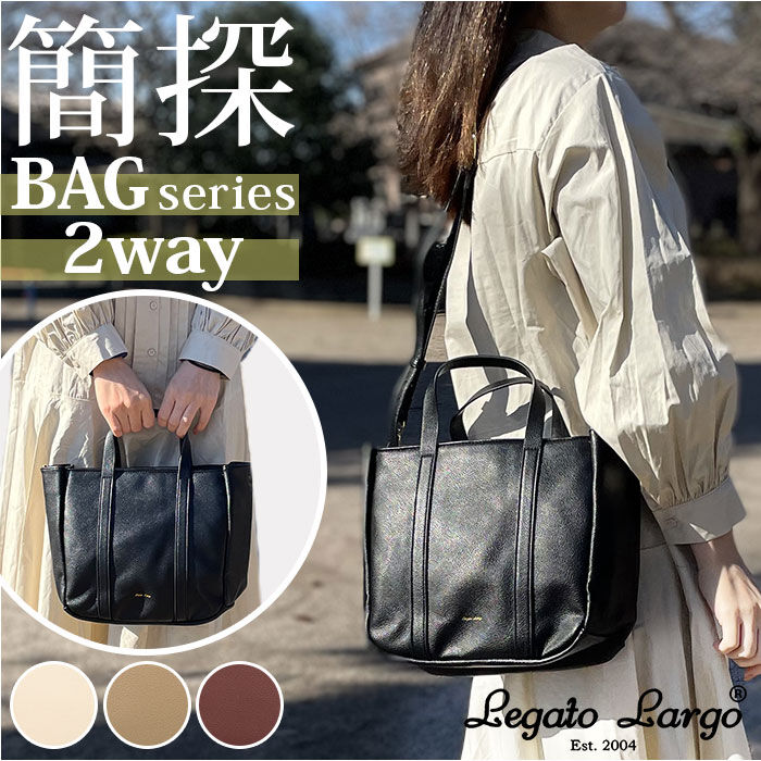 Legato Largo「レガートラルゴ ショルダーバッグ LG-F3051 Legato Largo 通販」|ショルダー・メッセンジャー|