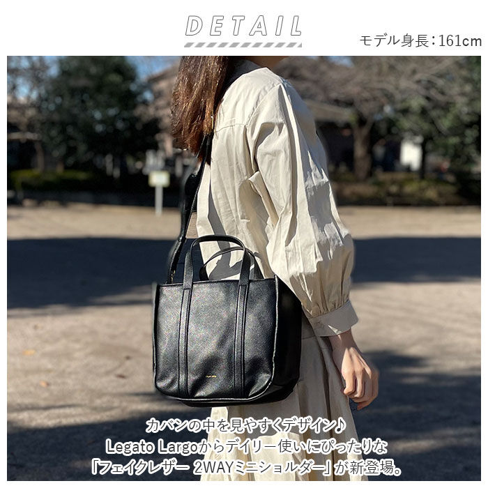 Legato Largo「レガートラルゴ ショルダーバッグ LG-F3051 Legato Largo 通販」|ショルダー・メッセンジャー|