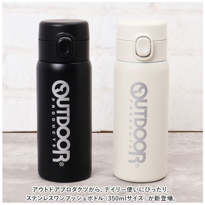 BACKYARD FAMILY「OUTDOOR PRODUCTS ワンプッシュボトル 350ml 通販 ボトル 水筒 マグボトル」|食器・キッチングッズ|