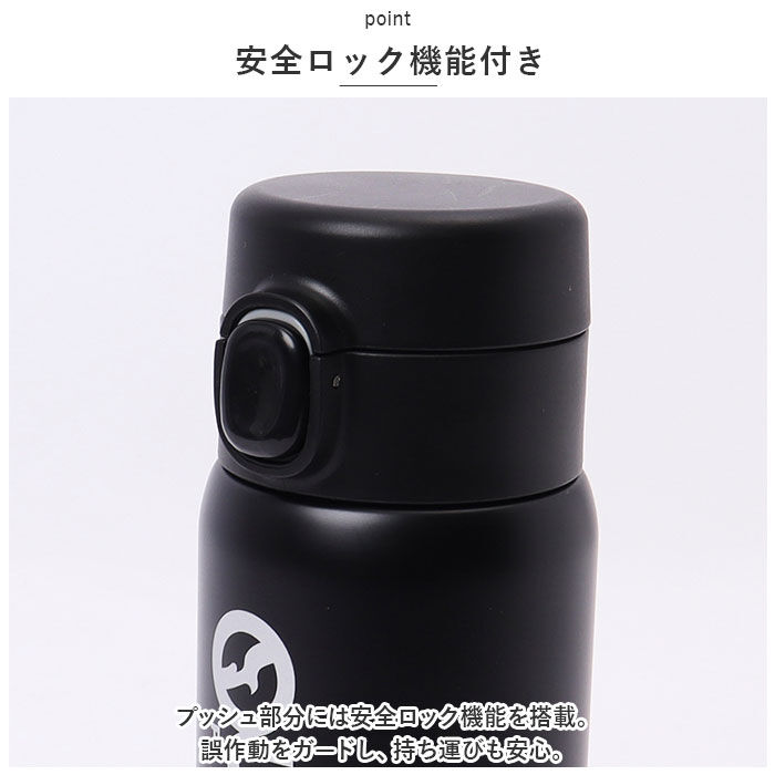 BACKYARD FAMILY「OUTDOOR PRODUCTS ワンプッシュボトル 350ml 通販 ボトル 水筒 マグボトル」|食器・キッチングッズ|