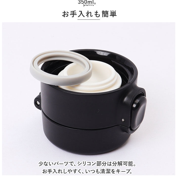 BACKYARD FAMILY「OUTDOOR PRODUCTS ワンプッシュボトル 350ml 通販 ボトル 水筒 マグボトル」|食器・キッチングッズ|