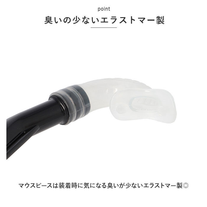 BACKYARD FAMILY「マスク シュノーケル 2点セット 大人 通販 スノーケリング ゴーグル スノーケル」|その他|