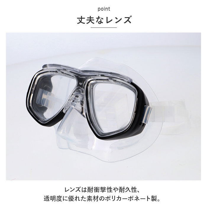 BACKYARD FAMILY「マスク シュノーケル 2点セット 大人 通販 スノーケリング ゴーグル スノーケル」|その他|