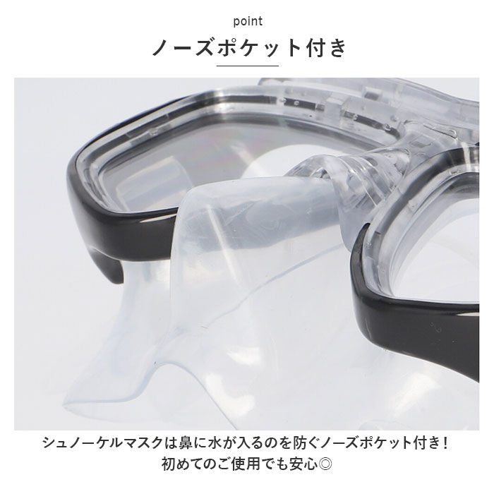 BACKYARD FAMILY「マスク シュノーケル 2点セット 大人 通販 スノーケリング ゴーグル スノーケル」|その他|