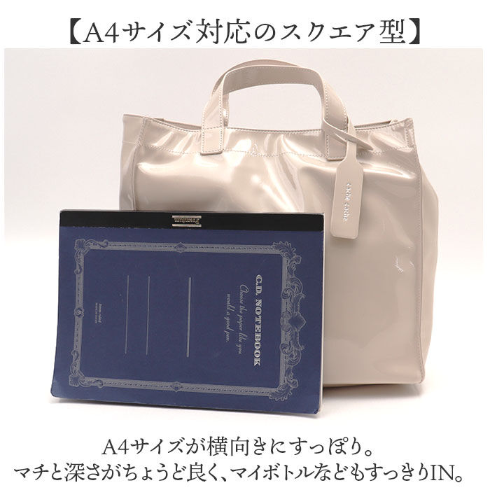 cache cache「cachecache カシュカシュ トートバッグ エナメル 通販 トートバック トート」|ショルダー・メッセンジャー|