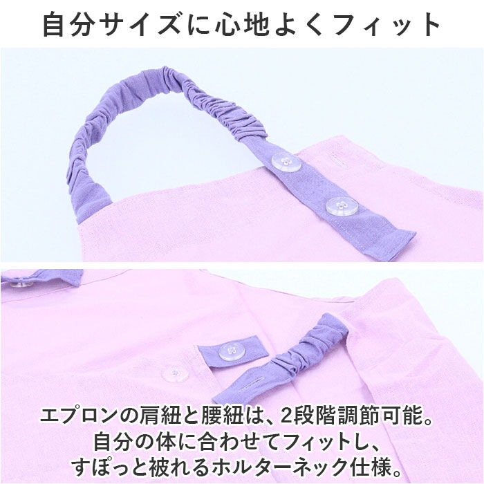 BACKYARD FAMILY「キッズ エプロン 三角巾 セット 通販 バンダナ 巾着付き 子供エプロン 三角巾セット」|その他|