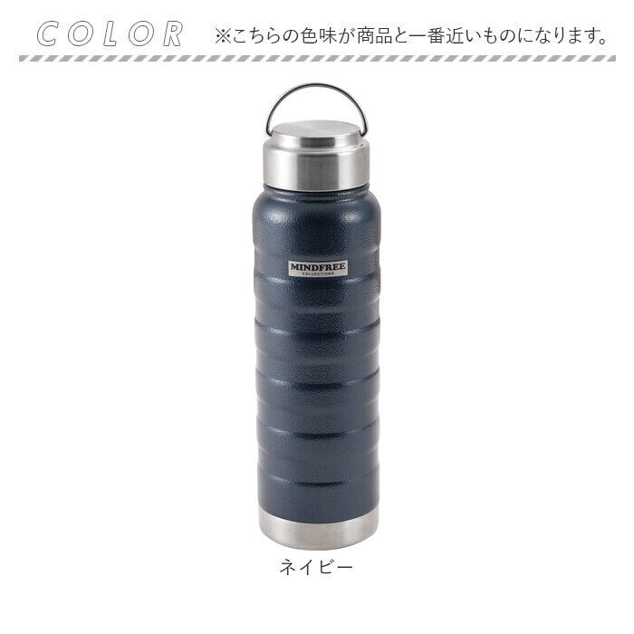 BACKYARD FAMILY「ステンレスボトル おしゃれ 通販 700ml 水筒 マイボトル マグボトル 保温 保冷 持ち手」|食器・キッチングッズ|