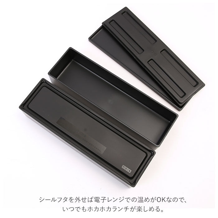 BACKYARD FAMILY「メンズ 弁当箱 スリム 通販 hakoya 弁当 箱 2段 二段 男子 大容量 ランチボックス」|食器・キッチングッズ|