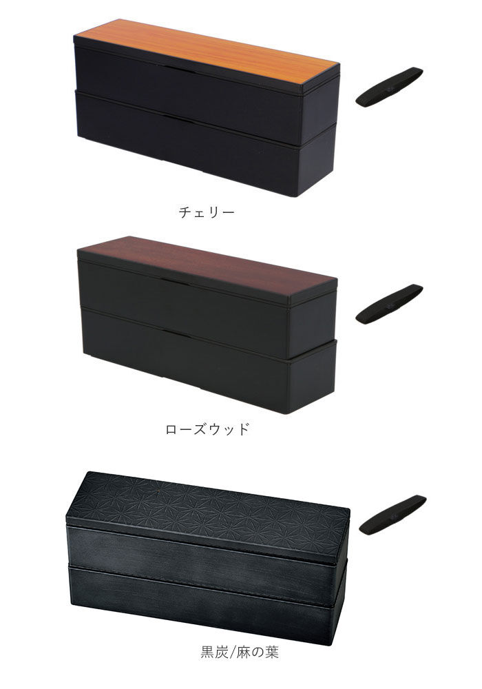 BACKYARD FAMILY「メンズ 弁当箱 スリム 通販 hakoya 弁当 箱 2段 二段 男子 大容量 ランチボックス」|食器・キッチングッズ|