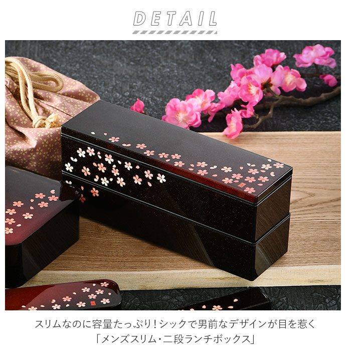 BACKYARD FAMILY「メンズ 弁当箱 スリム 通販 hakoya 弁当 箱 2段 二段 男子 大容量 ランチボックス」|食器・キッチングッズ|