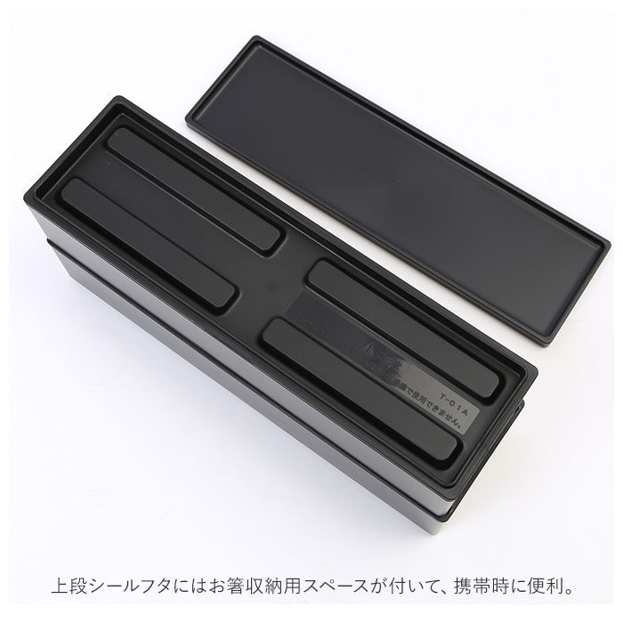 BACKYARD FAMILY「メンズ 弁当箱 スリム 通販 hakoya 弁当 箱 2段 二段 男子 大容量 ランチボックス」|食器・キッチングッズ|