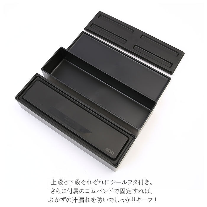 BACKYARD FAMILY「メンズ 弁当箱 スリム 通販 hakoya 弁当 箱 2段 二段 男子 大容量 ランチボックス」|食器・キッチングッズ|