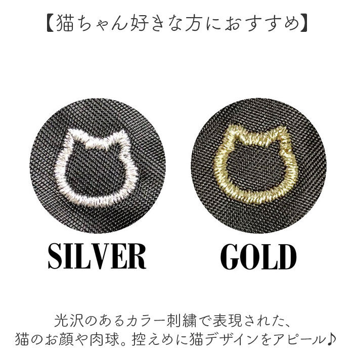 BACKYARD FAMILY「ショルダーバッグ 刺? 猫 通販 ショルダーバック ショルダー 肩掛け ななめ掛け 斜めかけ」|ショルダー・メッセンジャー|