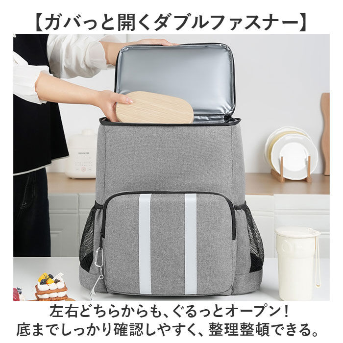 BACKYARD FAMILY「クーラーバッグ リュック 保冷 通販 バックパック 保温 保冷リュック アウトドア」|その他|