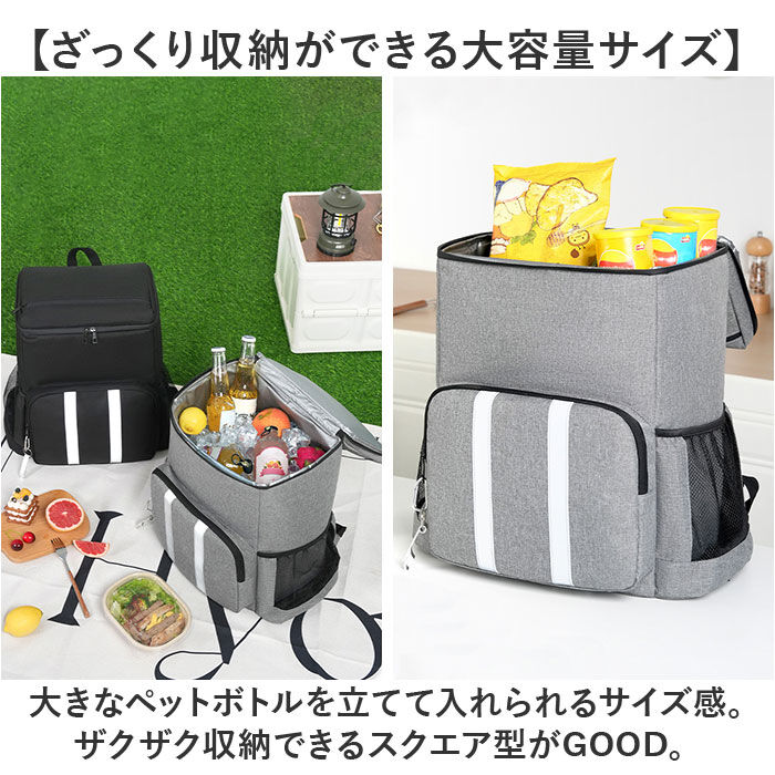 BACKYARD FAMILY「クーラーバッグ リュック 保冷 通販 バックパック 保温 保冷リュック アウトドア」|その他|