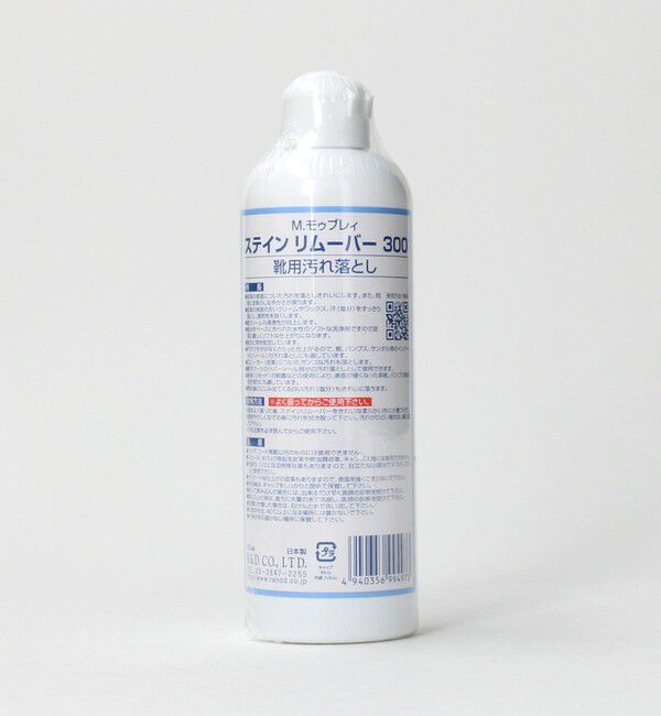 UNITED ARROWS green label relaxing「＜M.MOWBRAY＞ステイリムーバー シューケア」|その他|