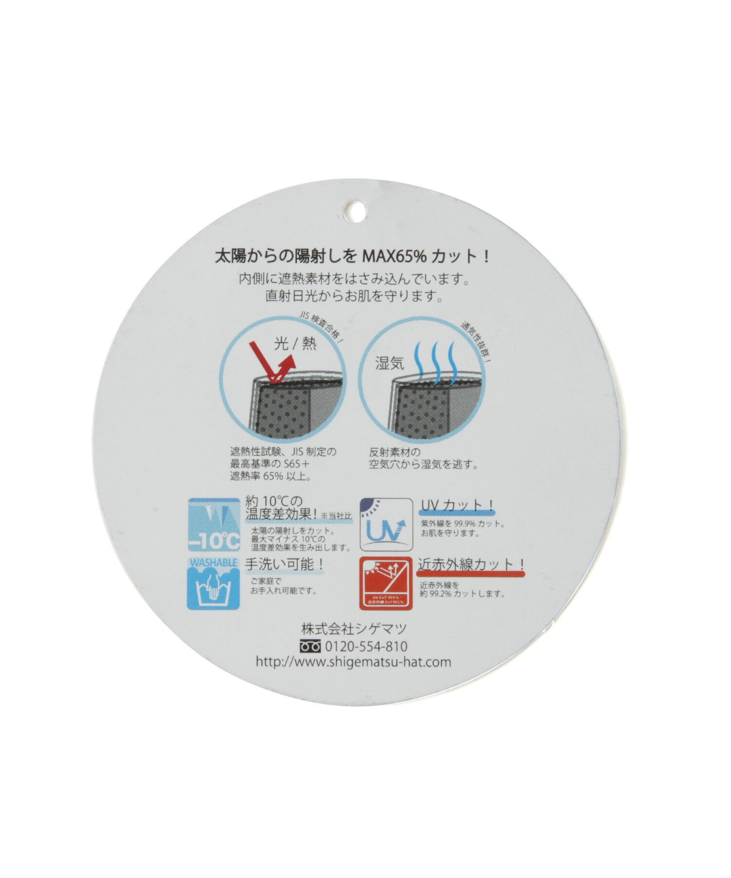 ROPE PICNIC PASSAGE「【コカゲル】UVカット/ダウンバケットハット/リンクコーデ」|ハット|