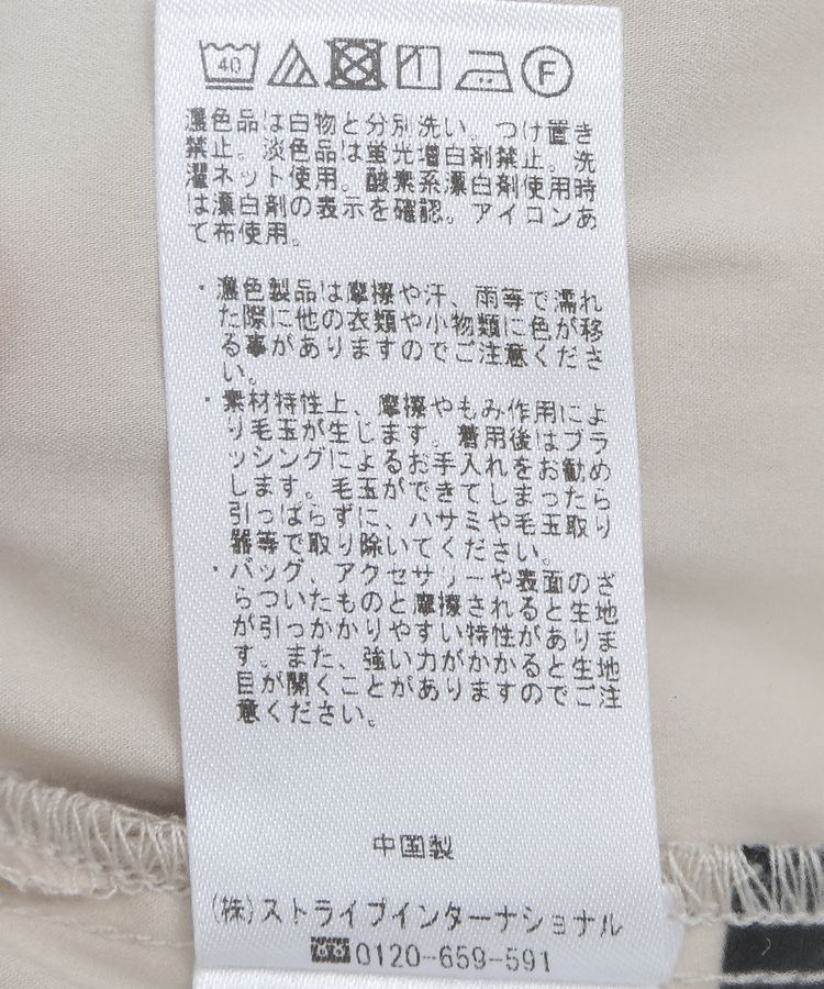 YECCA VECCA「スタンドカラーギャザーブラウス」|シャツ・ブラウス|