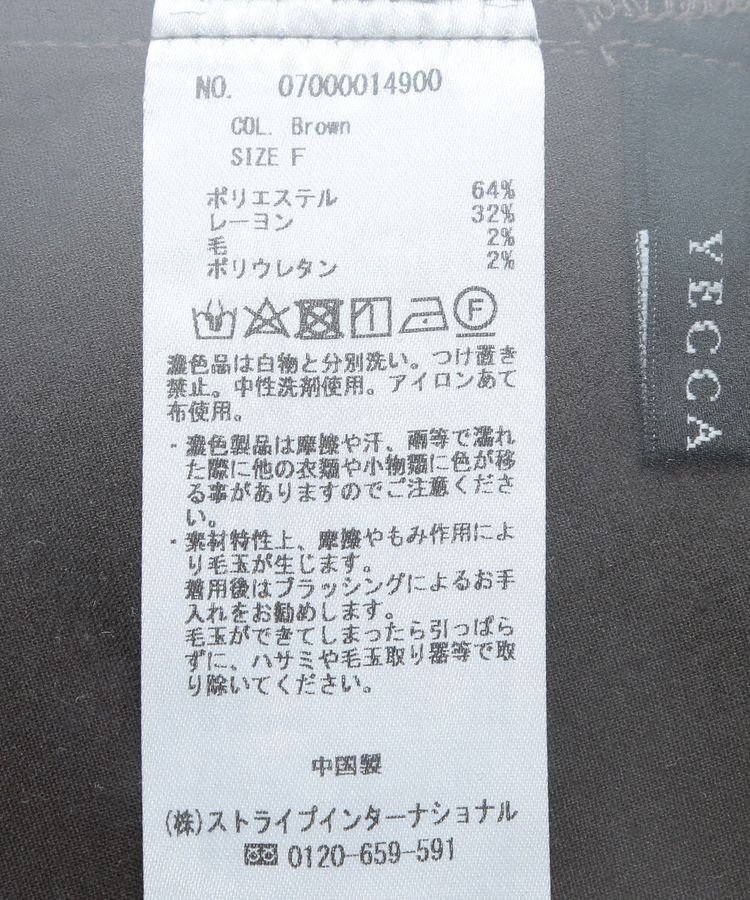 YECCA VECCA「ツイードパイピングスカート」|タイト|