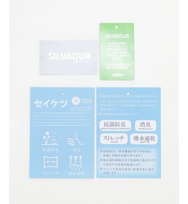 ikka「セイケツフェイクスエードルーイカラー」|パーカー|