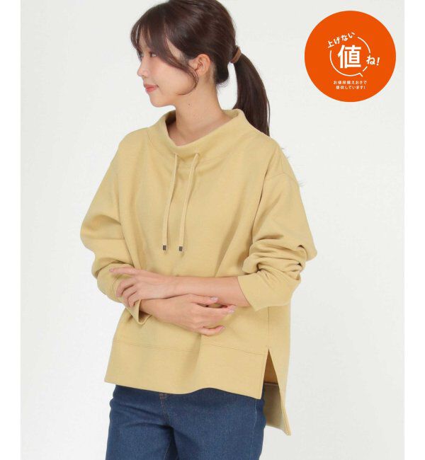 ikka「ダンボールニットスピンドルプルオーバー」|パーカー|イエロー