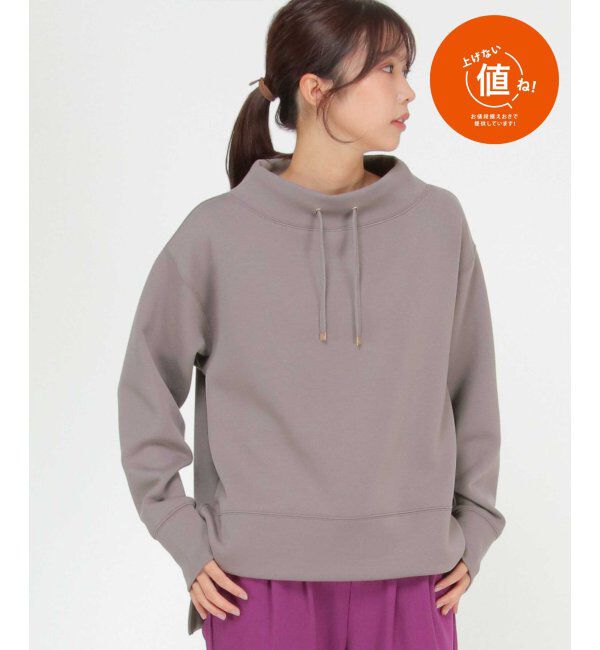 ikka「ダンボールニットスピンドルプルオーバー」|パーカー|コーヒー