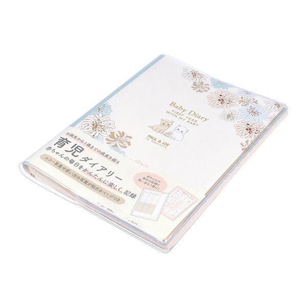 PAUL&JOE「ベビーダイアリー・　Ａ５／ポール＆ジョー」|その他ベビー用品|