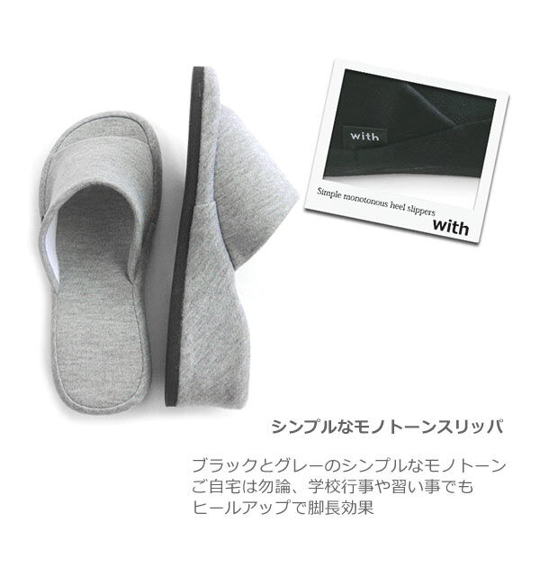 BACKYARD FAMILY「ヒールスリッパ 室内 通販 スリッパ ヒール 厚底 5cm ヒールアップスリッパ 室内履き」|ルームシューズ|