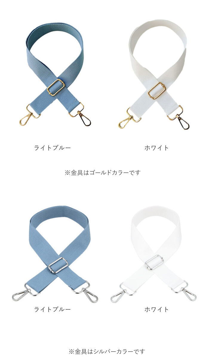 BACKYARD FAMILY「ショルダー ストラップ のみ 通販 紐 幅 38mm 替え 太め ショルダー紐 ショルダーベルト」|その他|