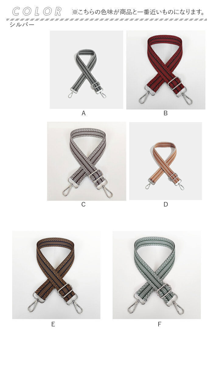 BACKYARD FAMILY「ショルダーストラップ ショルダーベルト 通販 ショルダー バッグ用 ストラップ 太め」|その他|