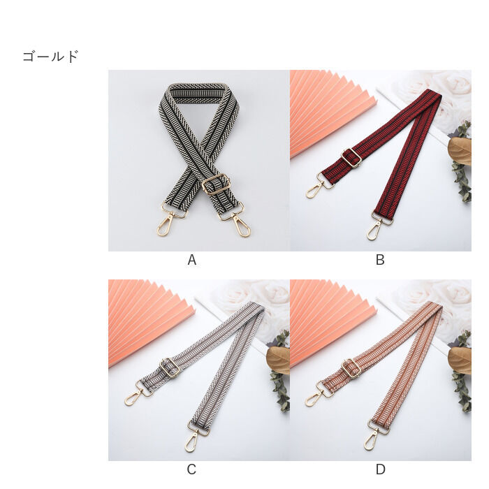 BACKYARD FAMILY「ショルダーストラップ ショルダーベルト 通販 ショルダー バッグ用 ストラップ 太め」|その他|