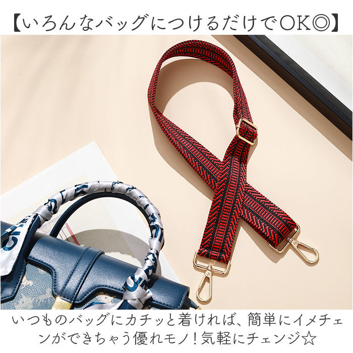 BACKYARD FAMILY「ショルダーストラップ ショルダーベルト 通販 ショルダー バッグ用 ストラップ 太め」|その他|