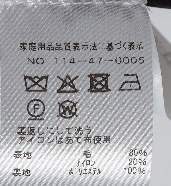 SHIPS「AMOMENTO: SINGLE BREASTED LONG COAT」|ステンカラーコート|